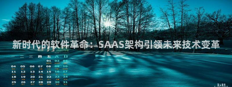 九游会ag合作平台