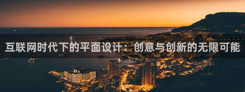 九游会体育客户端