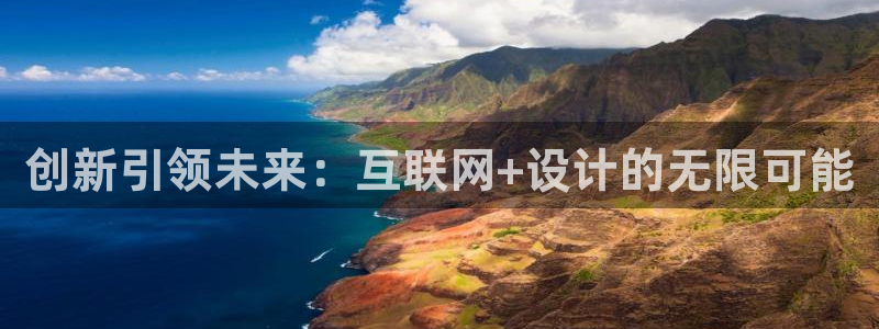 九游会真人游会真人