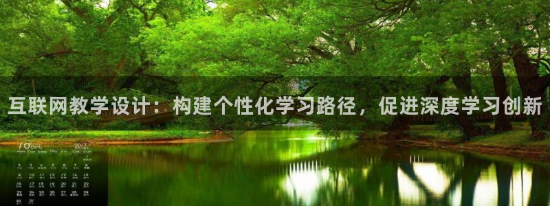 九游会平台入口