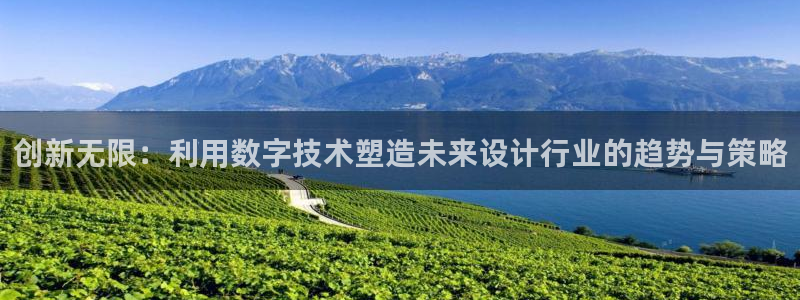 j9834九游会：创新无限：利