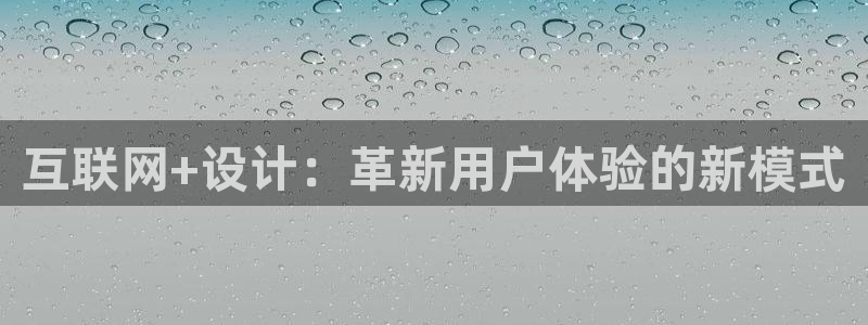 九游会国际物流