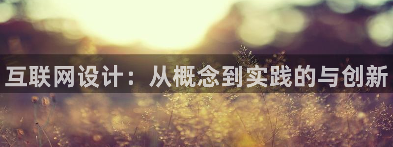 九游会亚洲游戏