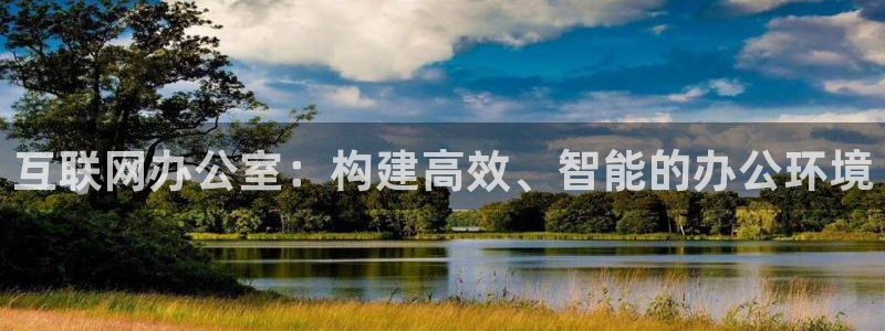 j9九游会ag8手机aPP